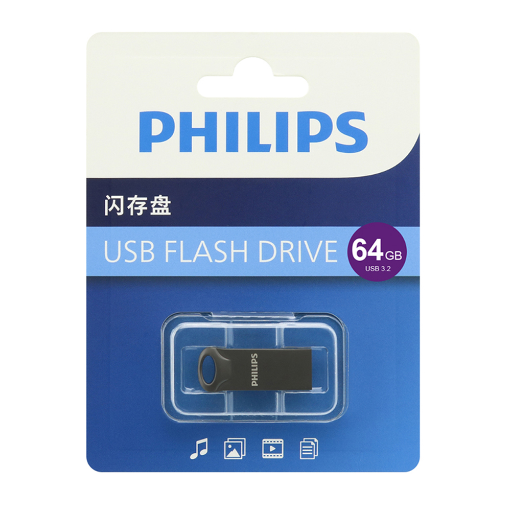 PHILIPS USB Drive 3.2, 64 GB - Image 3
