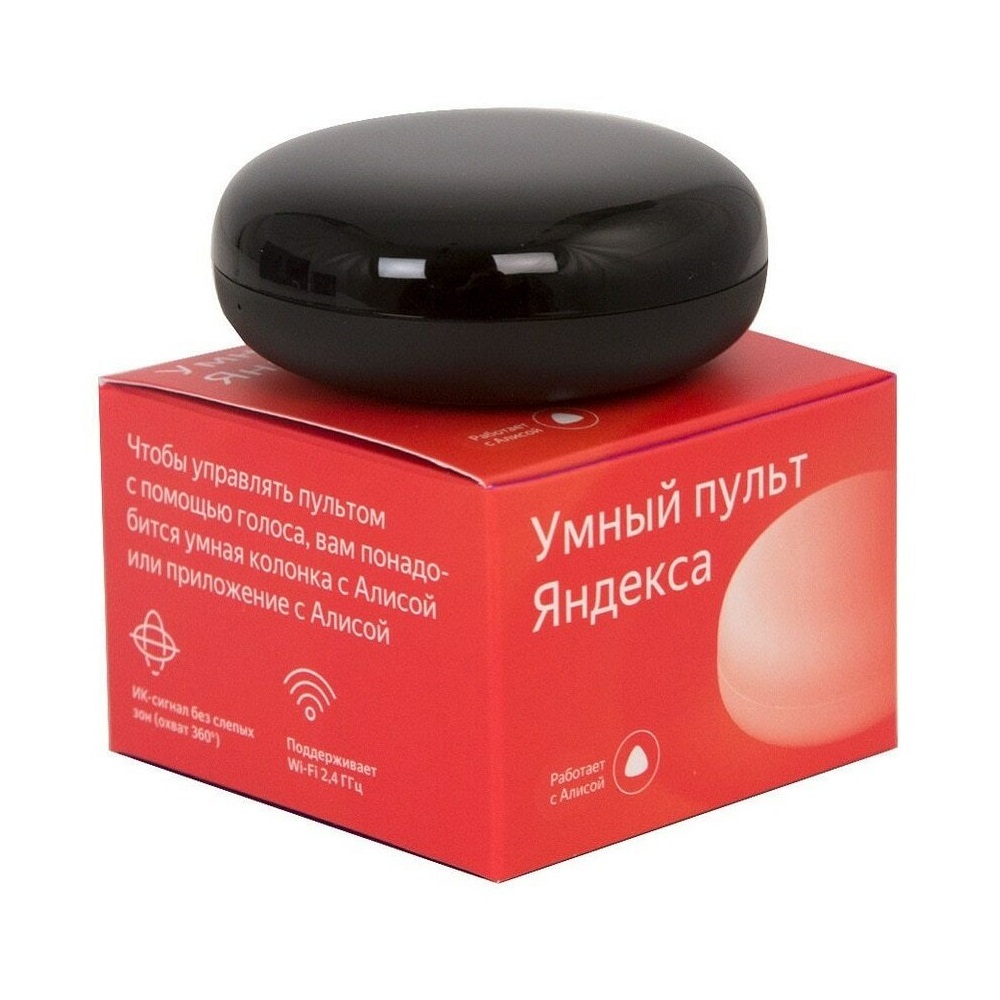 Yandex Remote Control YNDX-0006, Black - Image 3