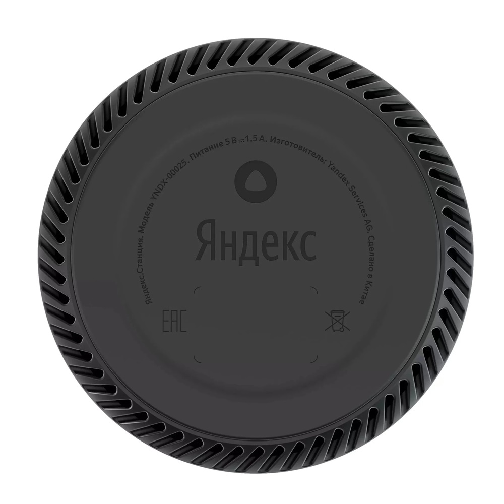 Yandex Station Lite Bluetooth Speaker YNDX-00025, Beige Cappucino - Image 3