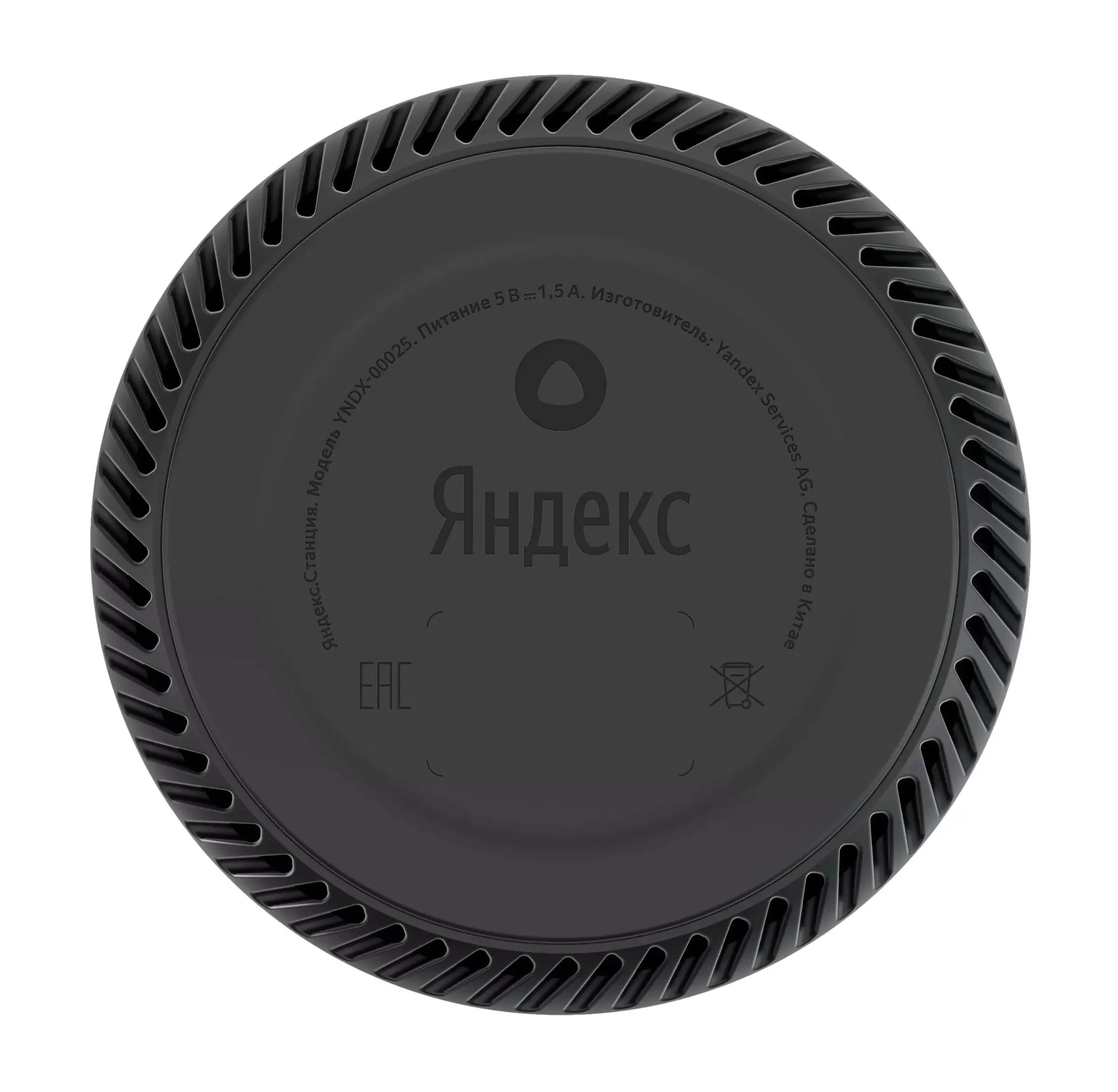Yandex Station Lite Bluetooth Speaker YNDX-00025, Red - Image 3
